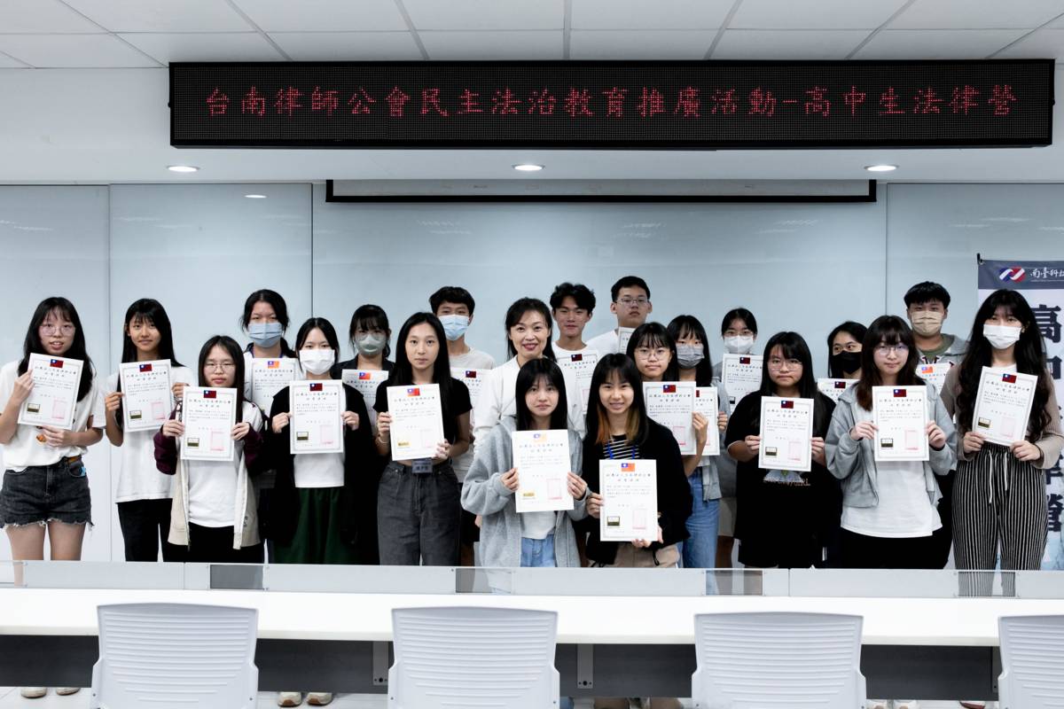 臺南律師公會曾怡靜理事長親自為大灣高中同學頒發研習證明，肯定學員在「高中生法律營」中的積極學習與參與，鼓勵他們探索法律職涯。 