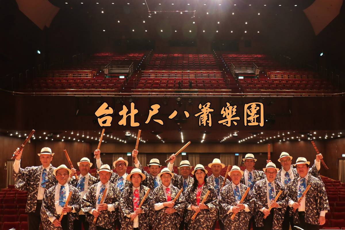 台北尺八簫樂團成立於2019年，樂團除了固定練習及商業演出外，也成立了尺八學習研習會。

