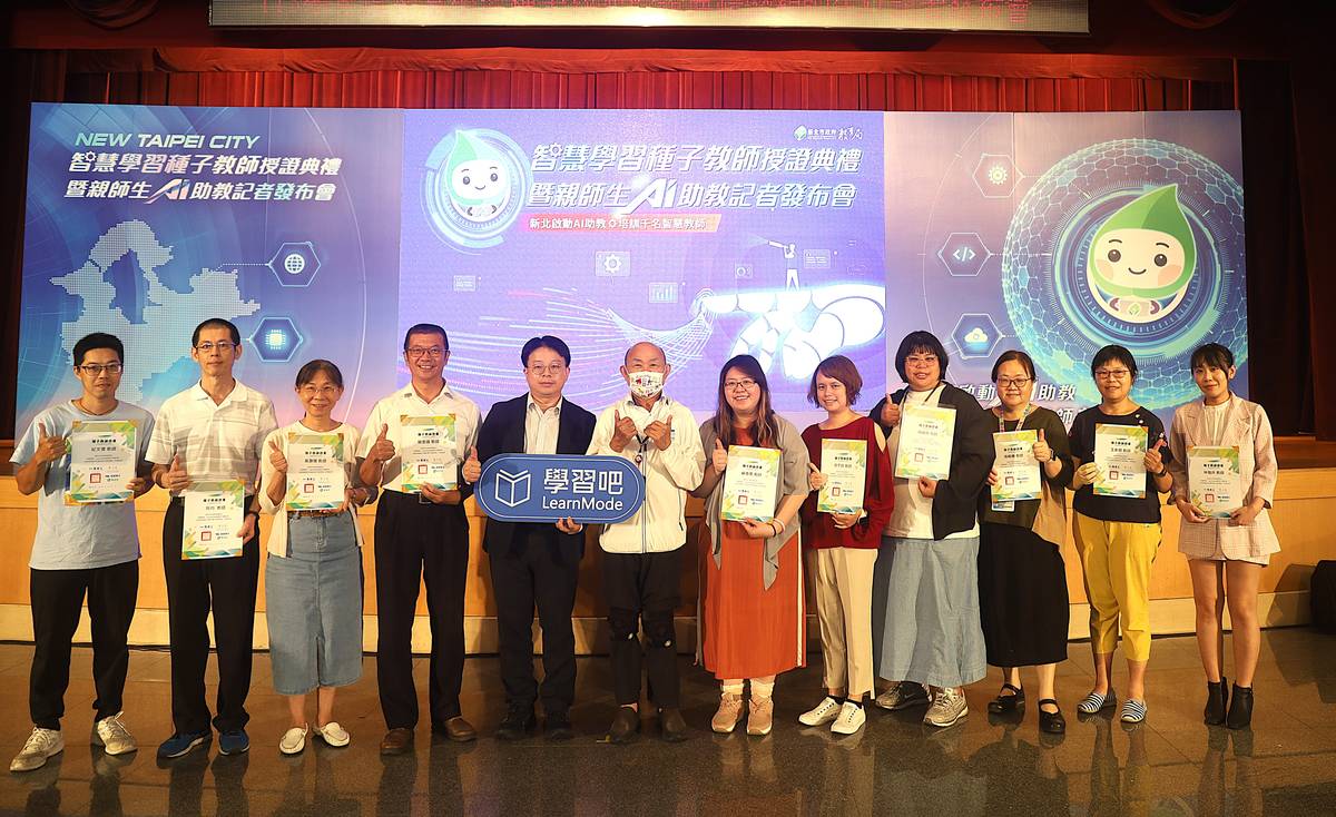 完成LearnMode學習吧教育平臺專業認證教師合影