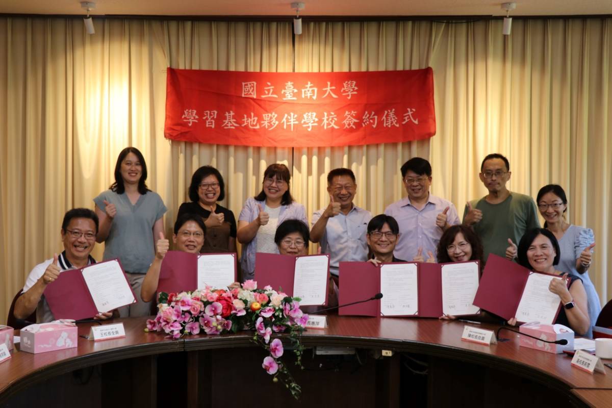 南大攜手五所國小打造學習基地 串連師資培育與教學現場