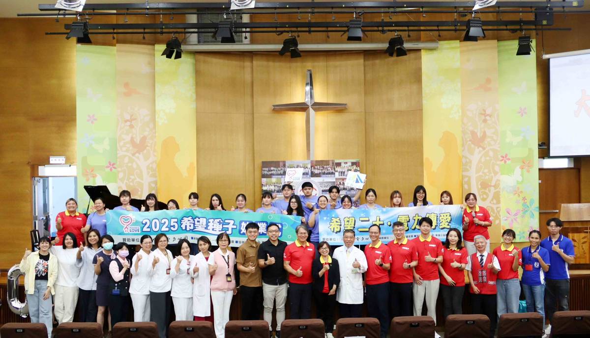 第二十屆希望種子始業式大合照