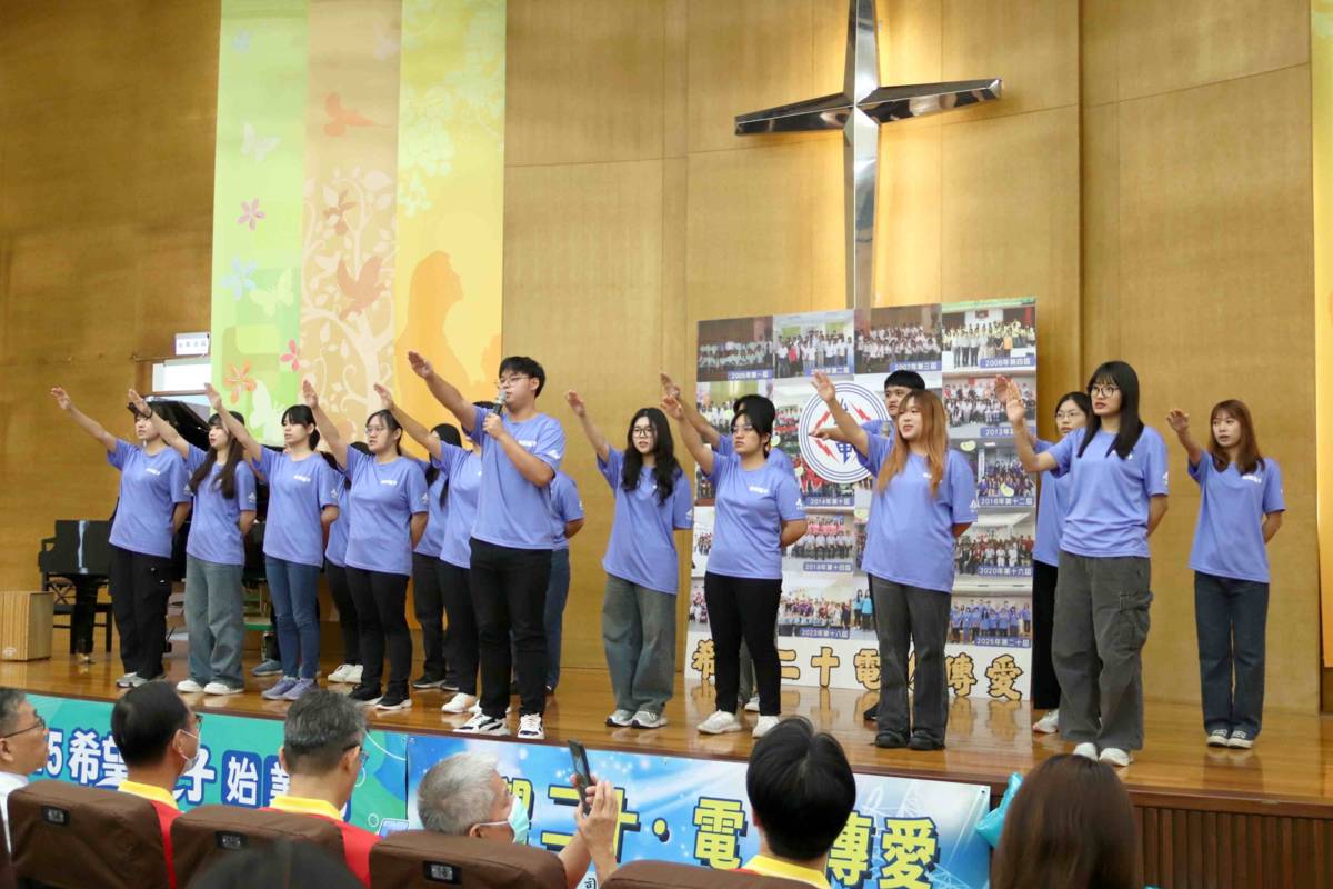 第二十屆希望種子始業式種子宣言