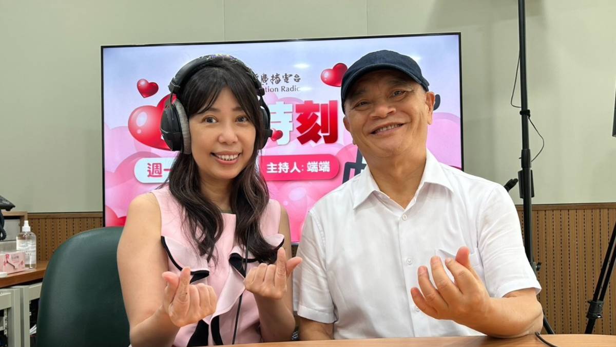 端端主持人vs 易經大師胡問