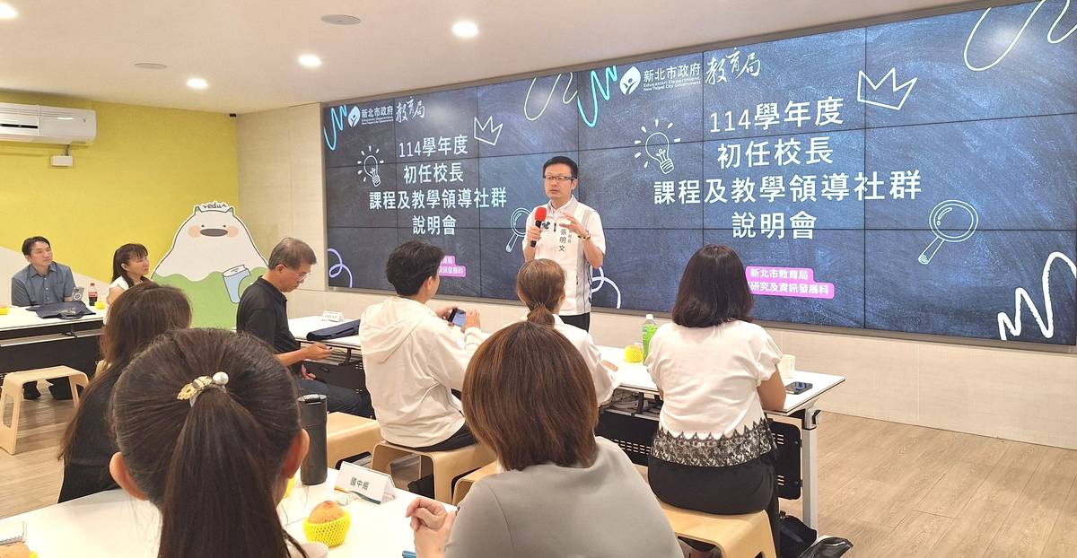 局長分享教育現況，以及對初任校長在未來的期許，專注課程與教學