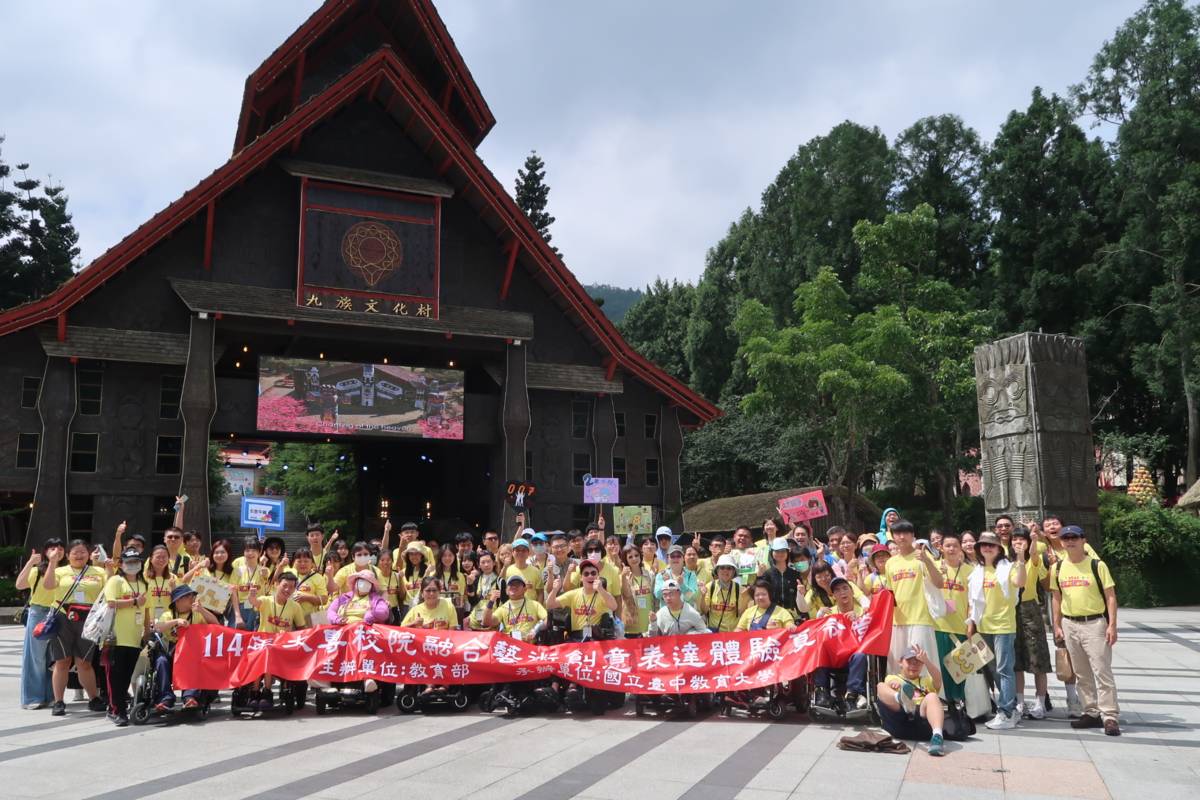 夏令營學生體驗原住民族文化