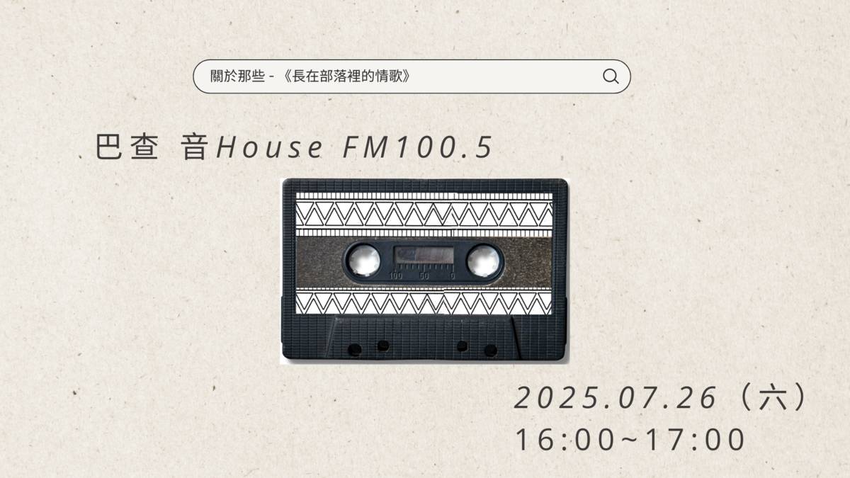 EP30