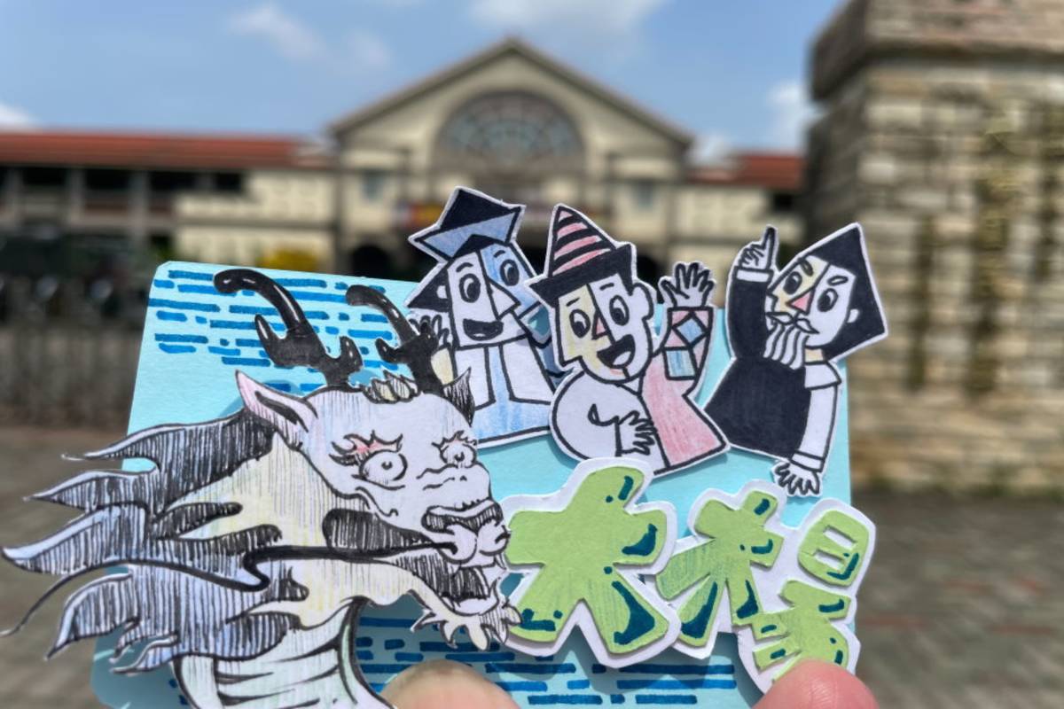 藝術美感育苗 以中市大楊國小舞龍、油庫與戰鬥機為主題，讓小朋友連結生活情境進行體驗