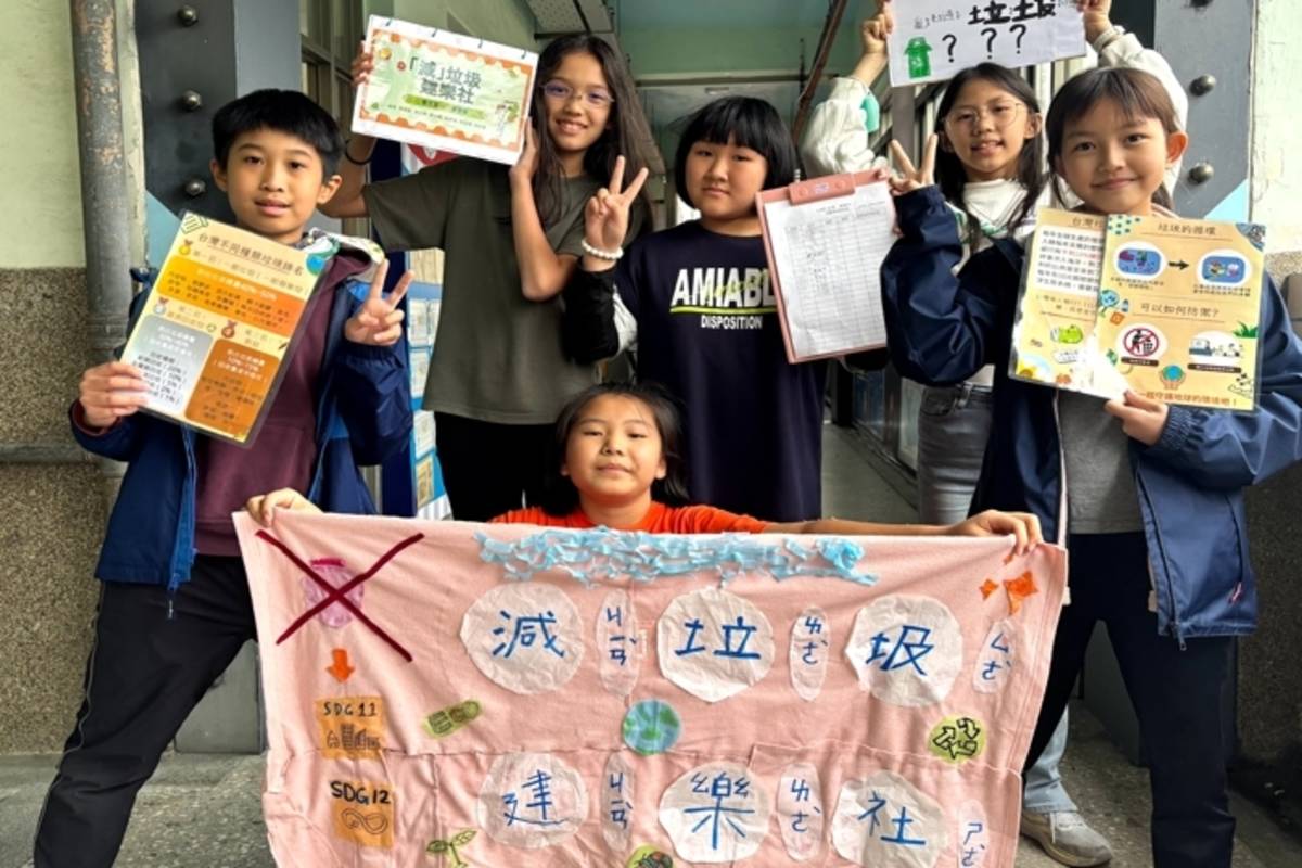 北市螢橋國小6位學生組成「建樂社」，發想創新的撿垃圾行動，為校園垃圾減量