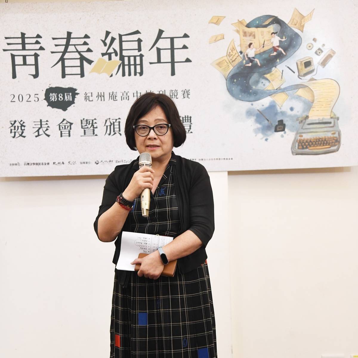 紀州庵文學森林館長封德屏表示，明年將舉辦三天兩夜的「高中校刊編採營」
