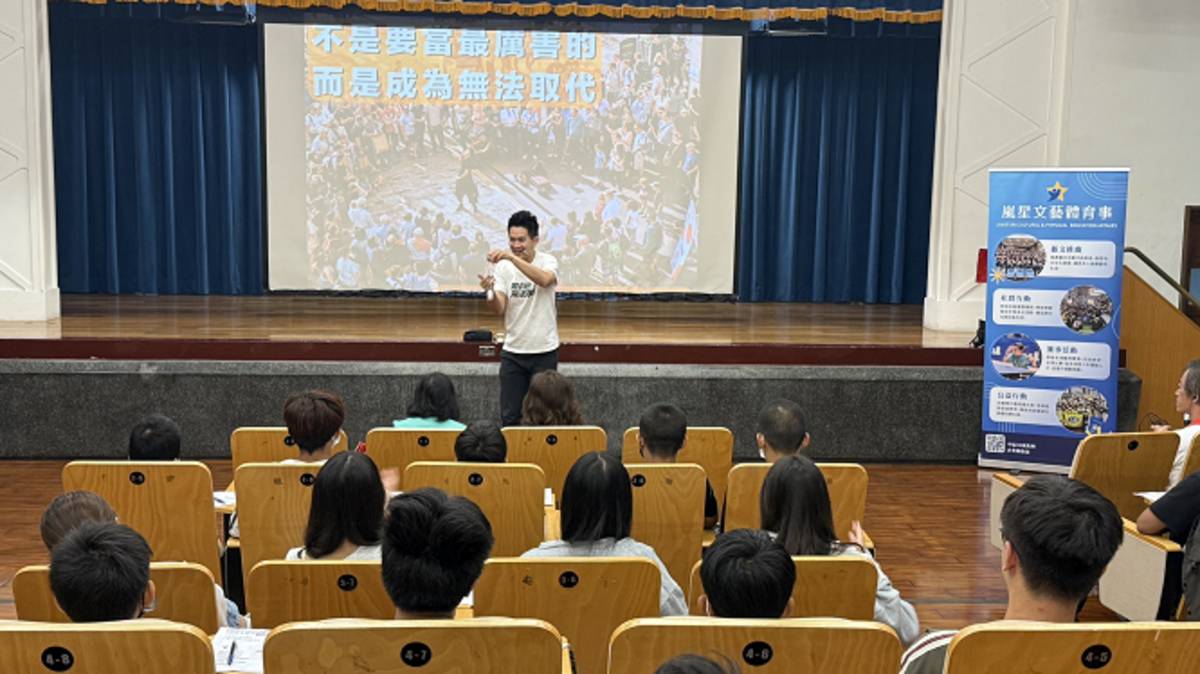 「世界溜溜球大賽地球自轉」冠軍—楊元慶老師分享