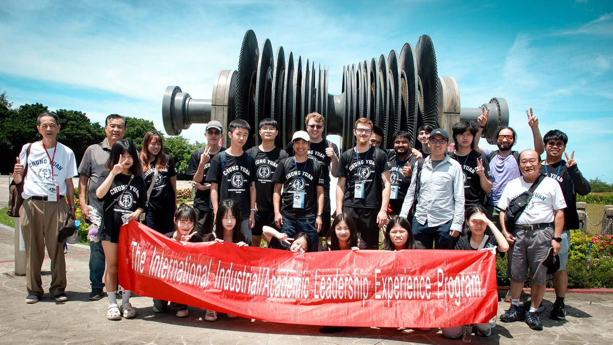 中原大學IIALE國際產業學術領袖體驗講座，充分展現推動國際工程教育的雄厚實力與交流經驗。(中原大學提供)