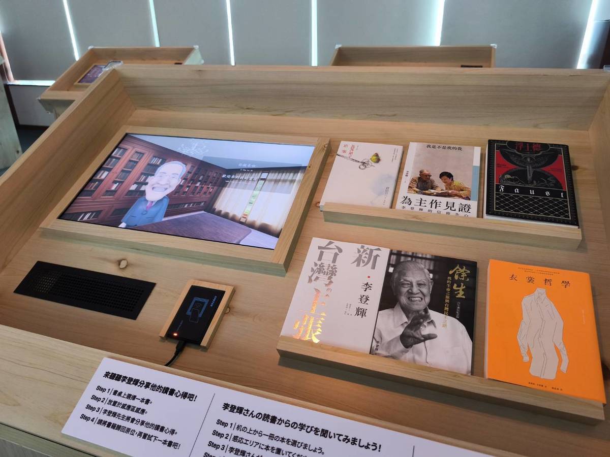 《PROTOTYPE：民主先生2.0 數位李登輝特展》，透過生成式 AI 與多模態互動技術，讓已故前總統李登輝「數位重生」，以嶄新方式與社會對話。