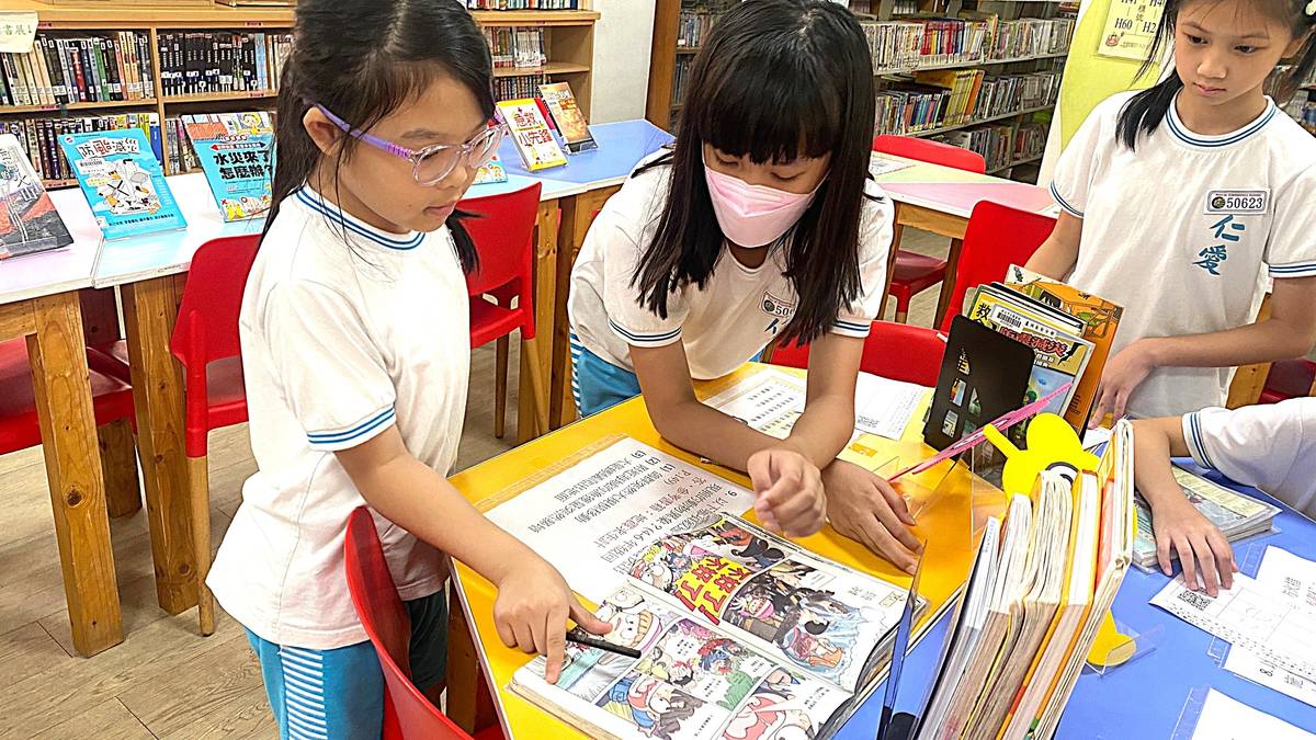 仁愛國小圖書館主題閱讀真有趣