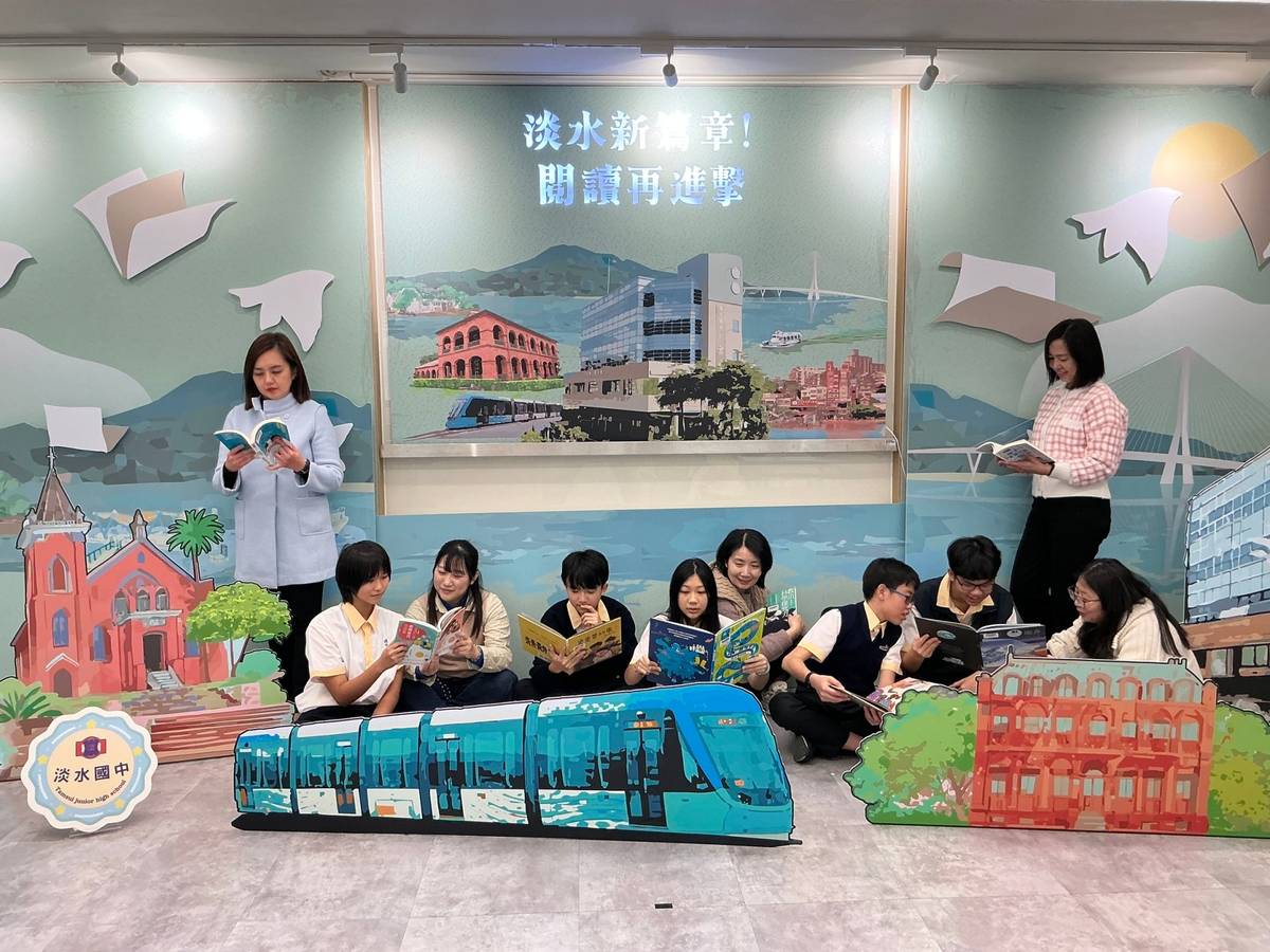 淡水國中新篇章閱讀再進擊