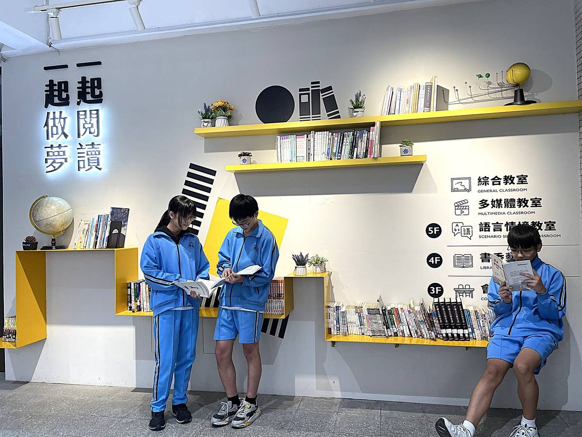 新泰國中漂書站一起閱讀一起做夢