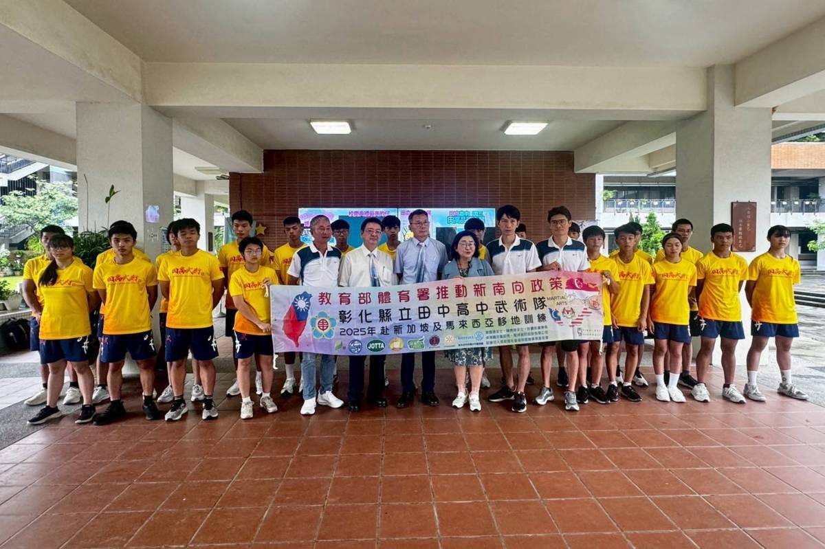 田中高中武術隊即將啟程前往星馬移地訓練（圖源：田中高中）