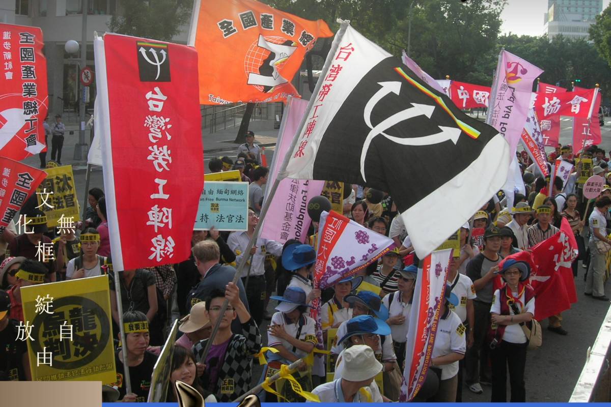 「社會改革獎」台灣勞工陣線協會(文總提供)