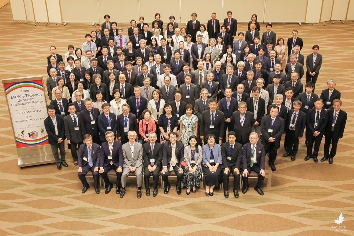 「2025臺日大學校長論壇」與會者合影