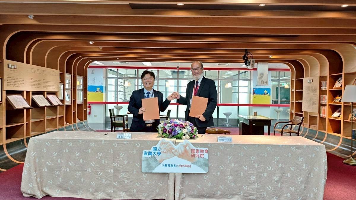 國教院與宜蘭大學簽署合作協議書 共創戶外教育