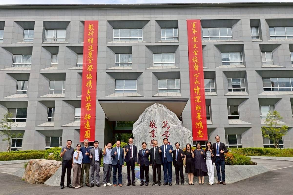 國教院與宜蘭大學簽署合作協議書 共創戶外教育