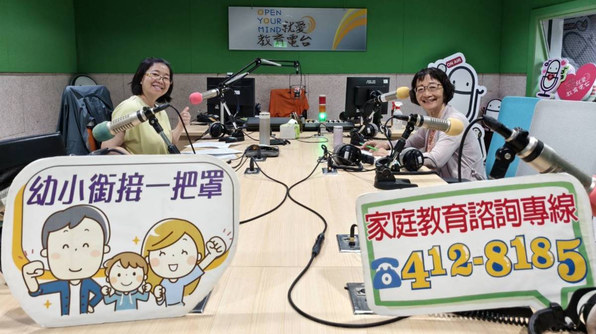 幼小銜接一把罩