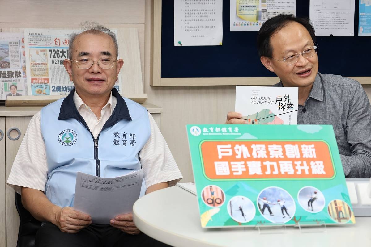 體育署今（114）年辦理戶外探索體驗營活動，首次邀請國訓中心拳擊隊選手參加高低空繩索極限挑戰訓練，期選手能強化競技場上心理韌性和臨場反應的訓練目標。(左起體育署呂忠仁主任秘書、學校體育組蔡忠益組長)
