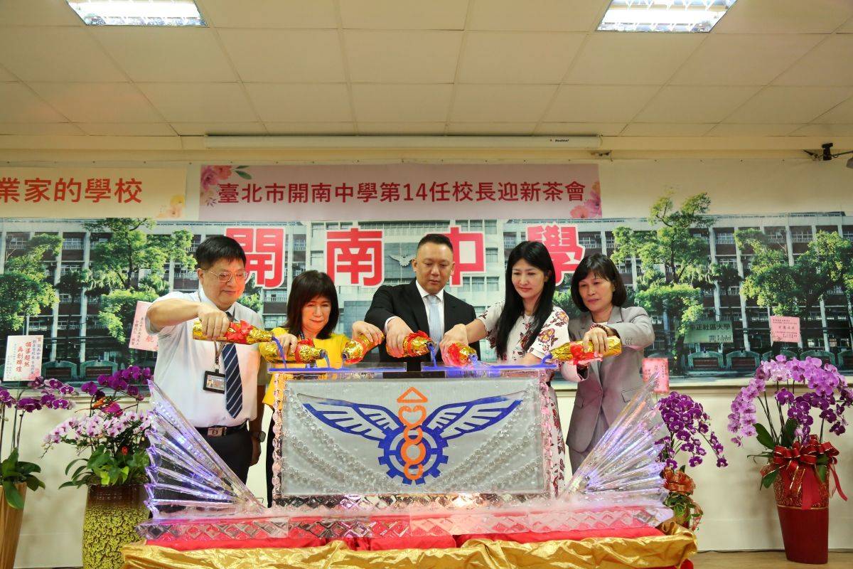 開南中學表示，劉美慧校長將以豐厚的歷練與教育熱忱，引領學校邁向卓越未來