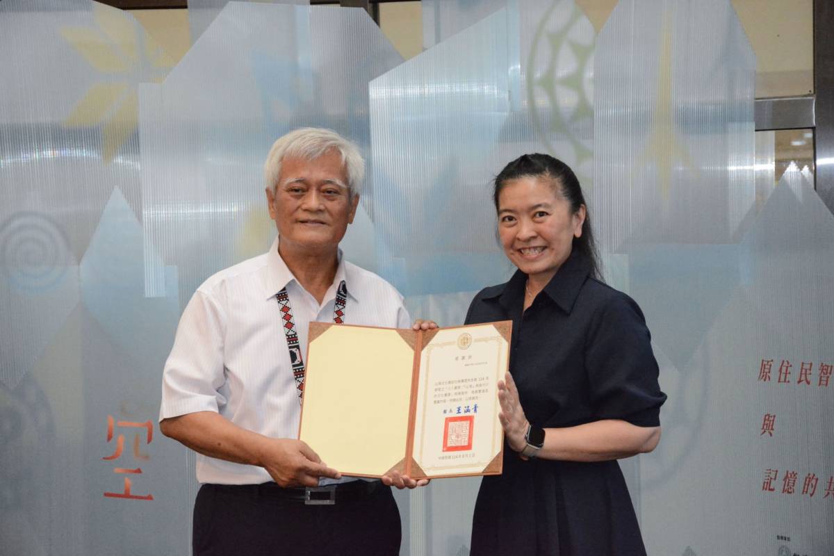 國圖館長王涵青致贈感謝狀