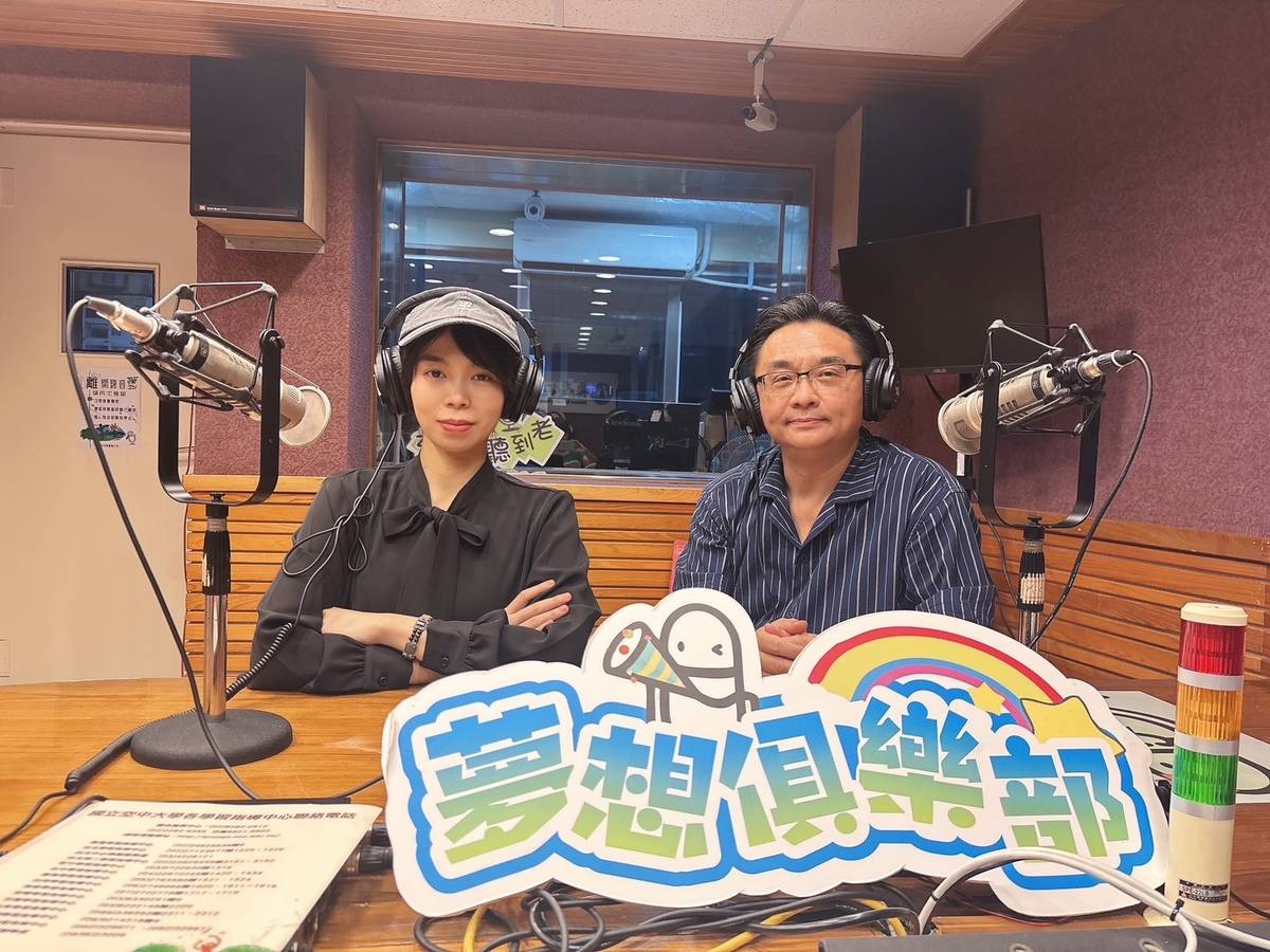 來賓：林子強/產業顧問
         娃娃/瑜珈老師