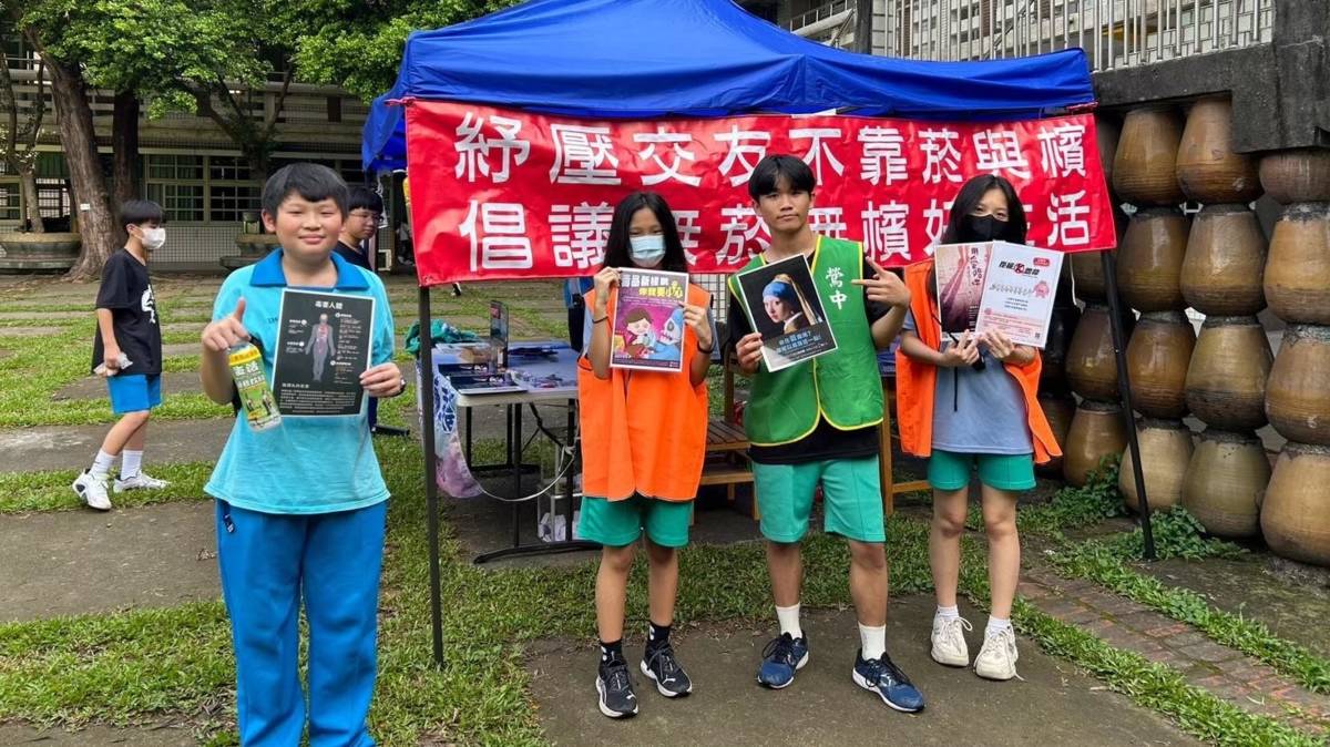 112學年度校園菸檳危害防制教育介入輔導計畫「網紅就是你」-國中組-佳作-             新北市立鶯歌國民中學 -拒菸拒檳倡議擺攤活動