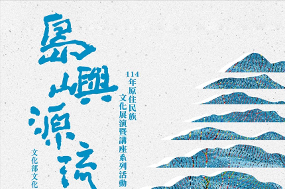 海報