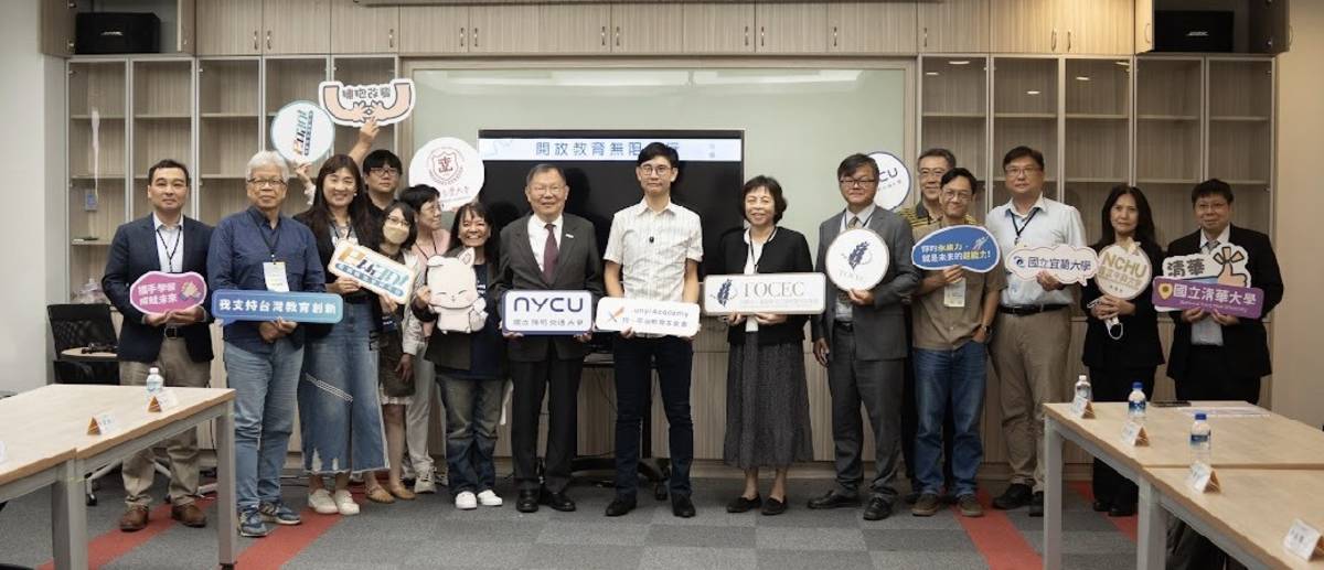 頂尖大學和中小學科技平台聯手，立陽明交通大學、均一平台教育基金會今（8/4）簽署合作備忘錄，建構從小中大學到終身的完整開放學習生態系統。（圖／國立陽明交通大學提供）

