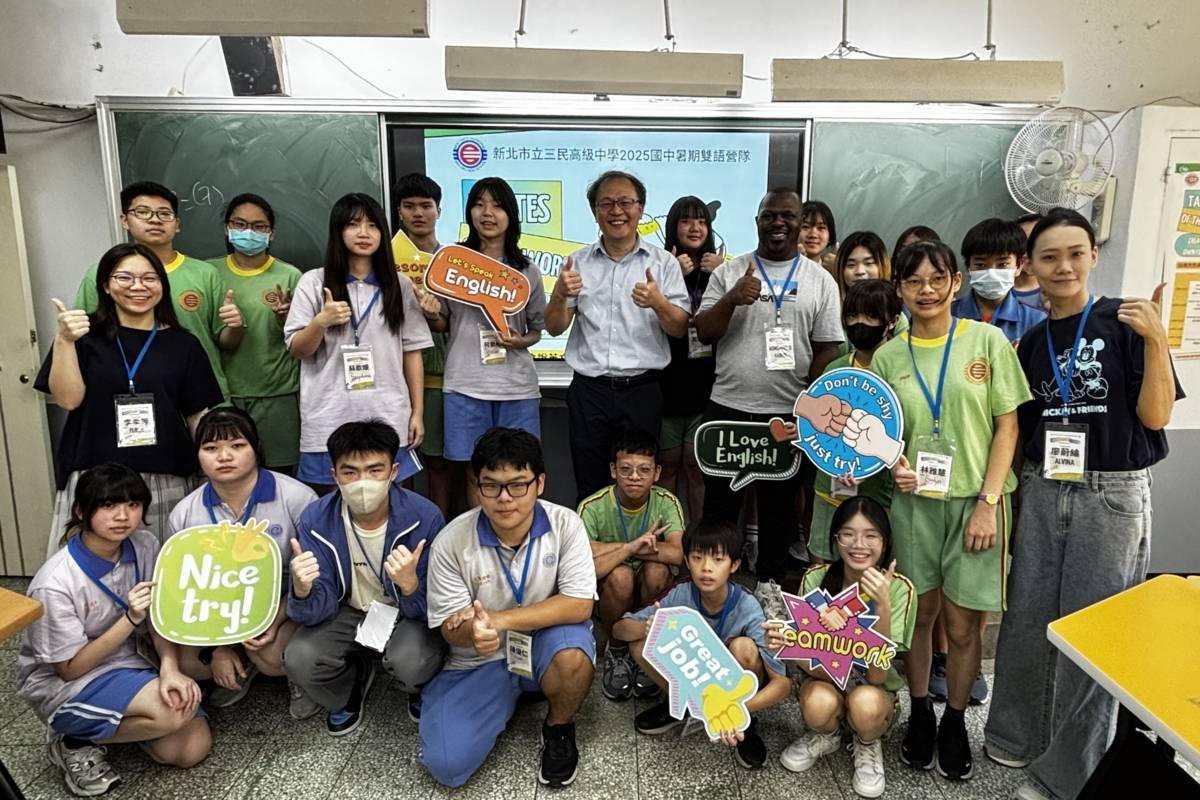 「玩轉異國美食說英語」開放三蘆區國中學生報名參加