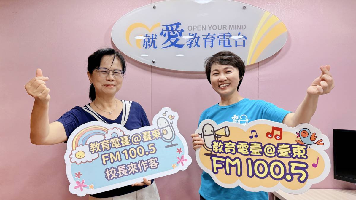 國立臺東高級中學校長陳美蓮(左)