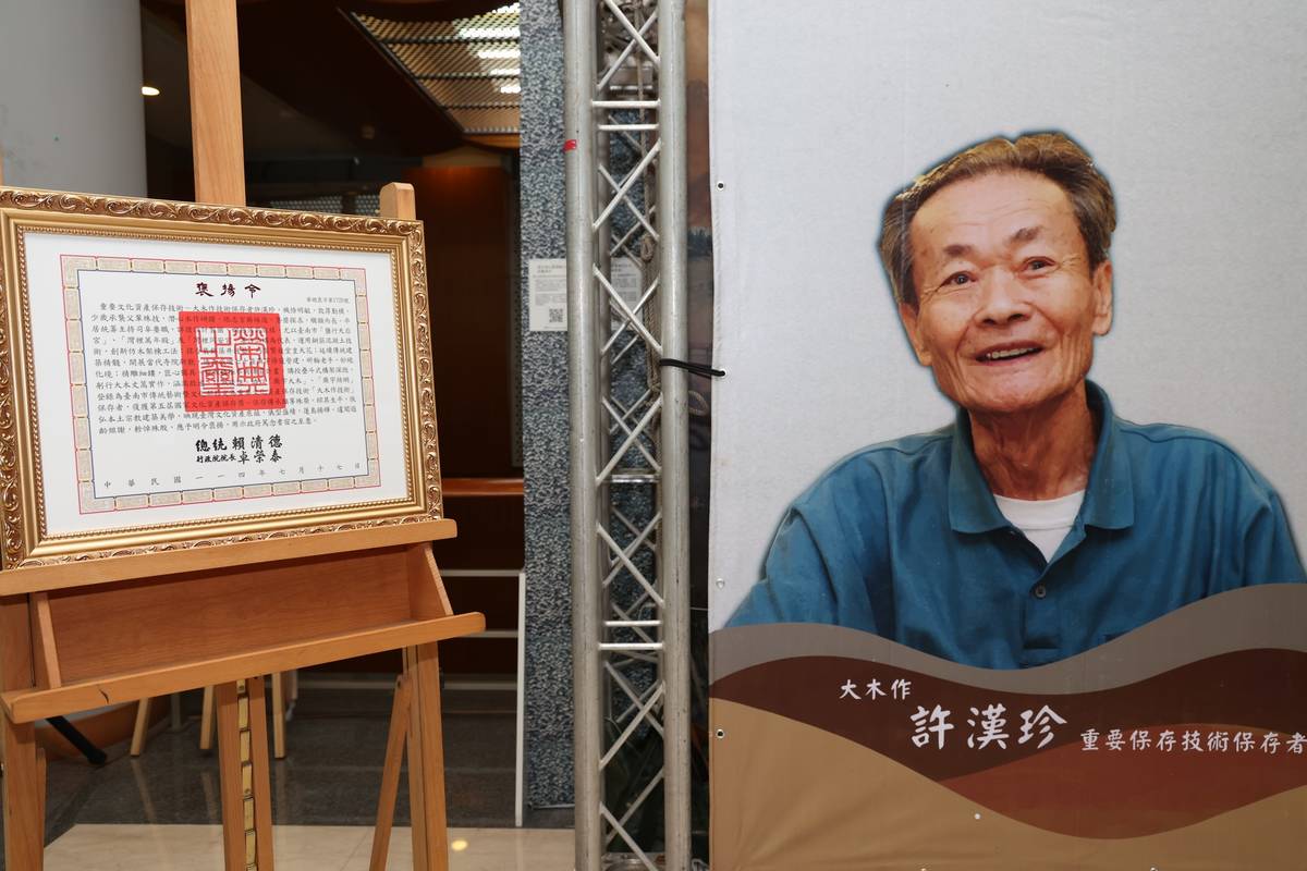 重要文化資產保存技術「大木作技術」保存者許漢珍長年投入傳統工藝的傳承及推廣工作，其精神將留給世人無限感念。(文化部提供)