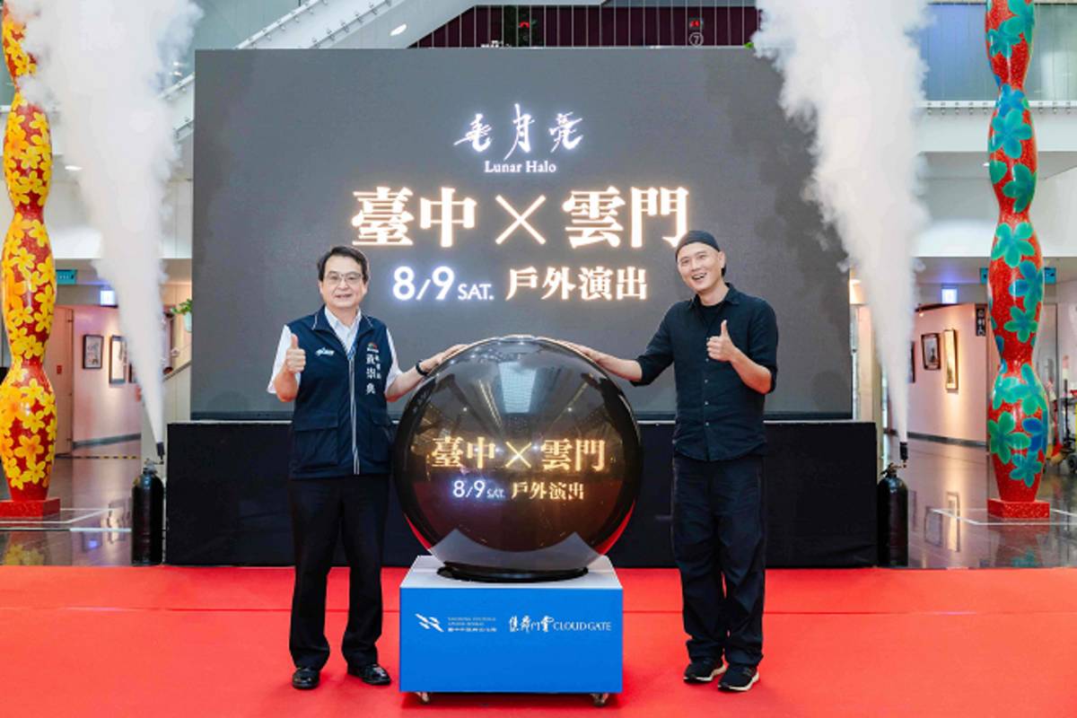 地表最大戶外舞蹈活動臺中登場