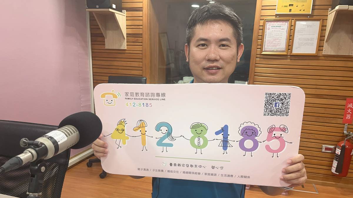 家庭教育中心-趙家承