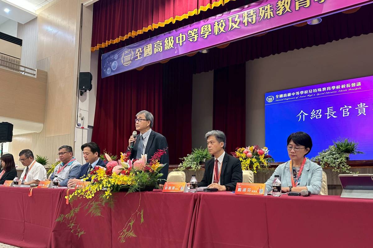 教育部部長鄭英耀在「114學年度全國高級中等學校及特殊教育學校校長會議」中致詞。