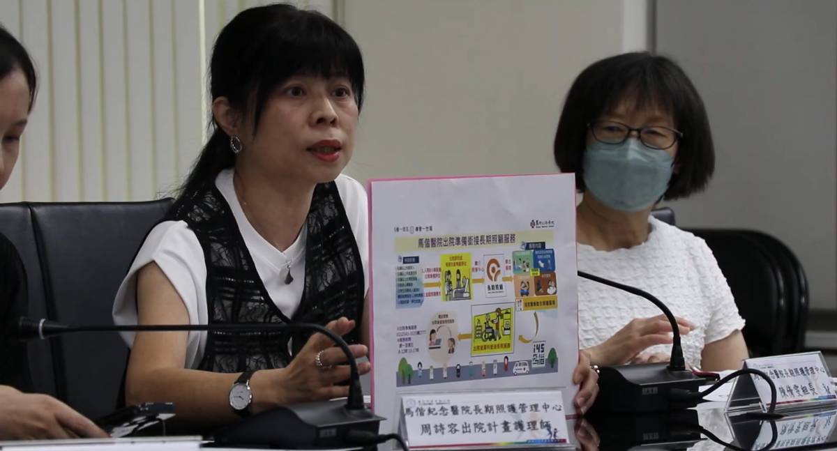 馬偕醫院長期照護管理中心陳倩雯組長說明，團隊提供個別化計畫，協助病患順利出院