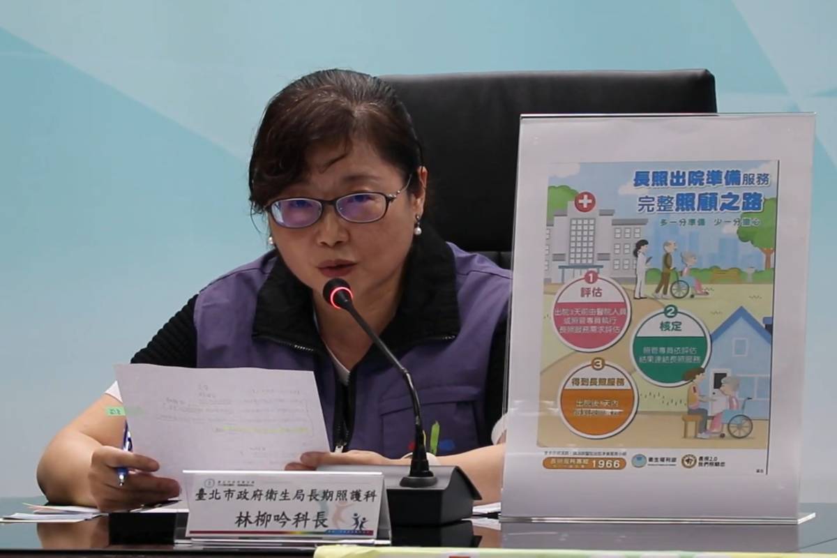 臺北市衛生局攜手北市22家醫院打造無縫長照支持系統，協助出院病患順利回歸社區生活