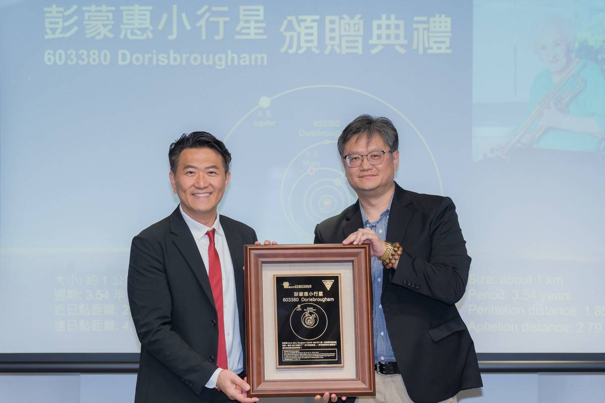 中央大學李宇翔主秘(右)致贈彭蒙惠小行星銘版給空英謝光哲執行長(左)。(中央大學提供)