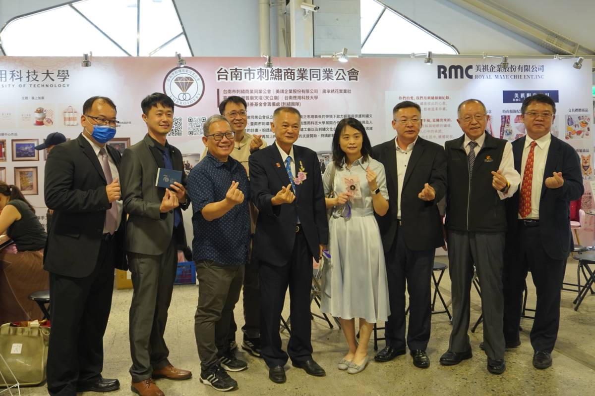 經濟部商業發展署蘇署長文玲女士與南應大USR刺繡團隊合影