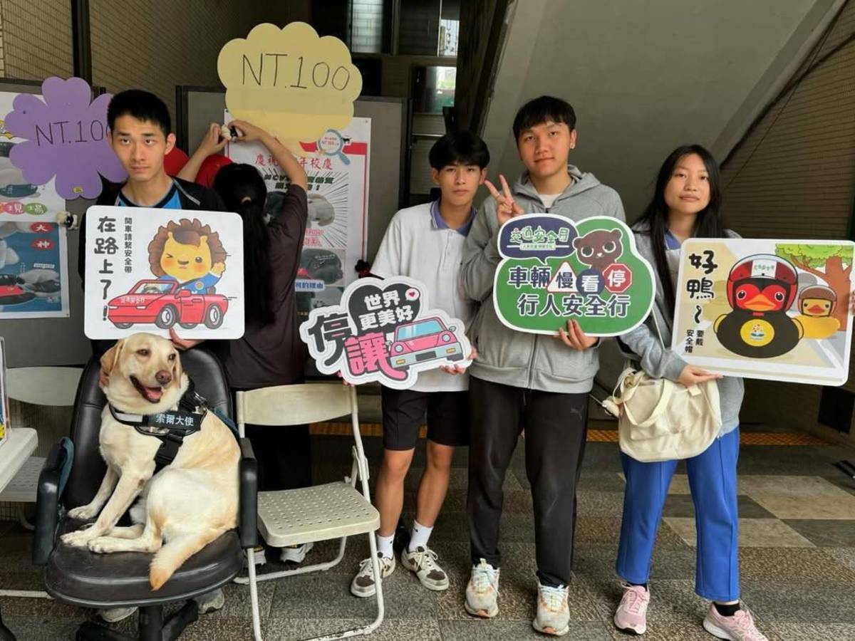 榮獲114年金安獎的木柵高工，由校犬Thor擔任交通安全大使