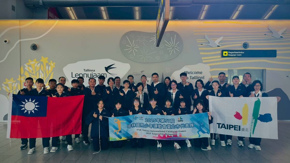 臺北市代表隊共有18位中學生選手參加