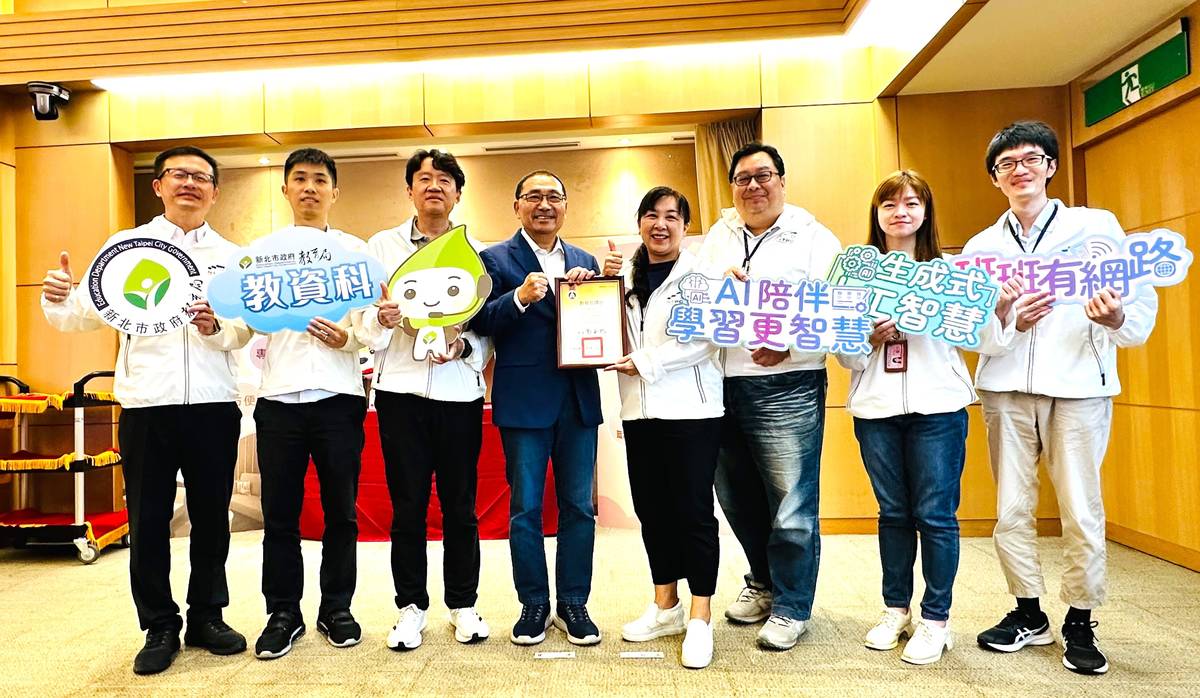 新北市教育網路中心榮獲教育部113年度縣市網路維運評比特優，在市政會議上獻獎