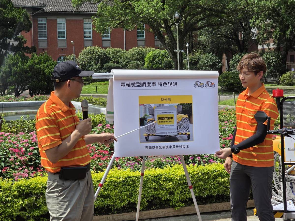 微笑單車總經理何友仁說明電輔微型調度車的特性