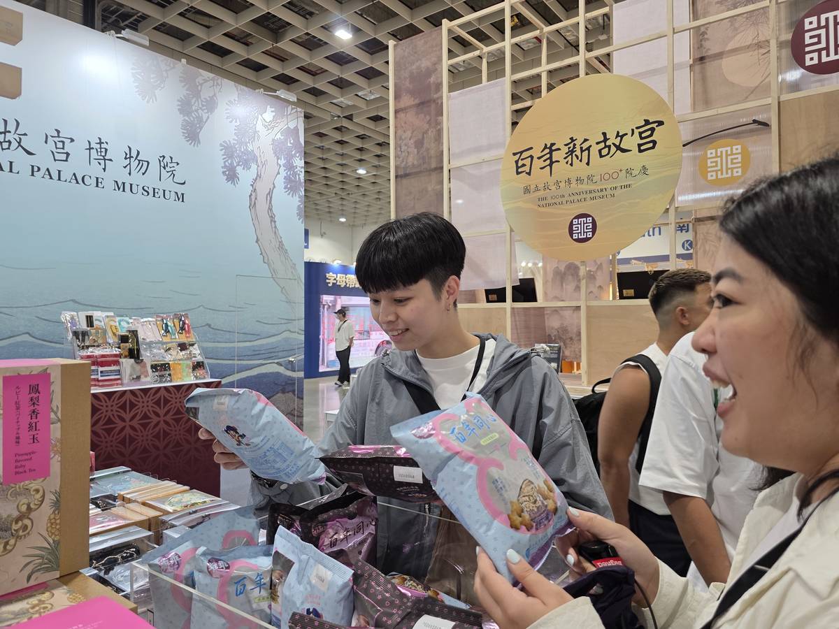 展區現場展售多款故宮聯名精品，包括「台灣金選MIT微笑標章」商品、「宜蘭敬好」及「海湃澎湖」等（故宮提供）。