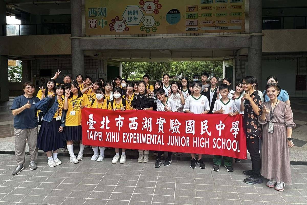 日本群馬縣片品中學學生參訪北市西松實驗國中
