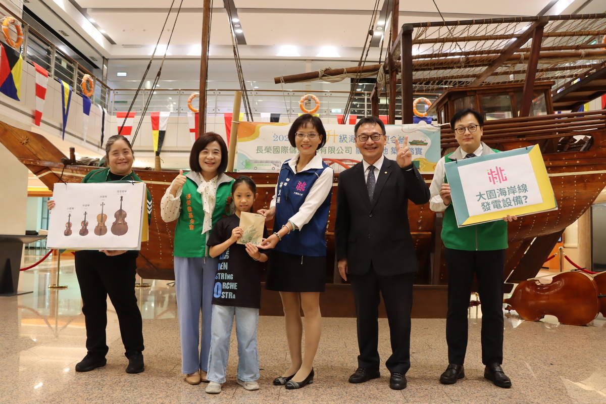 張榮發基金會鍾執行長德美(左二)、大園區區長林秘書文臻(右三)頒獎給互動問答得獎的小朋友