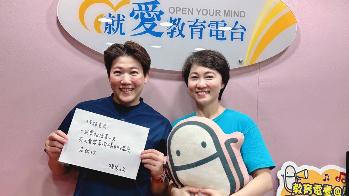 114年師鐸獎｜臺東縣太平國小柔道專任教練陳慧欣